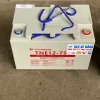 binh ac quy xa sau kin khi Tianneng 12V 75Ah